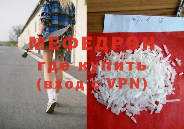 метадон Волосово