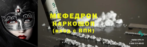 первитин Верхний Тагил