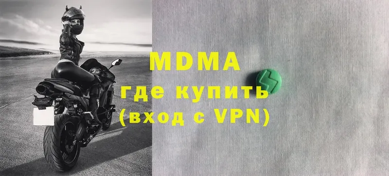 МДМА VHQ  Кушва 